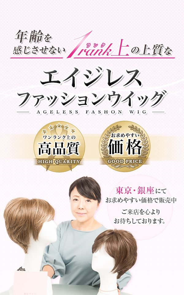 【新品・試着のみ】ＫＡＺＵＥウイッグ　ファッションウイッグ グラデミックス