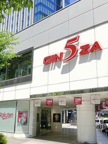 ginza5に銀座サロン KAZUEウィッグがございます。